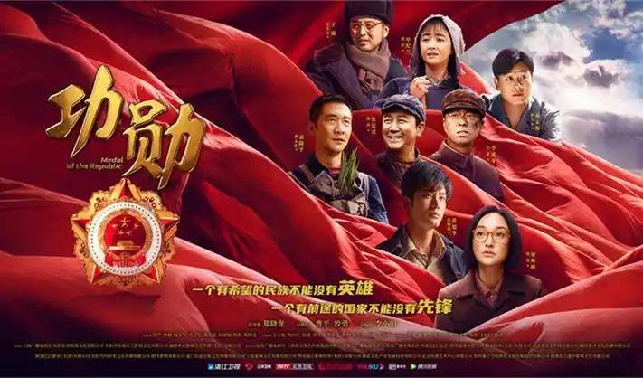 图图影院4K banner