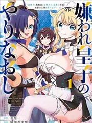 人气漫画